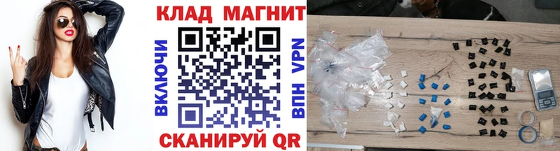 Купить наркотик Алексеевка COCAIN  Меф  ГАШ 