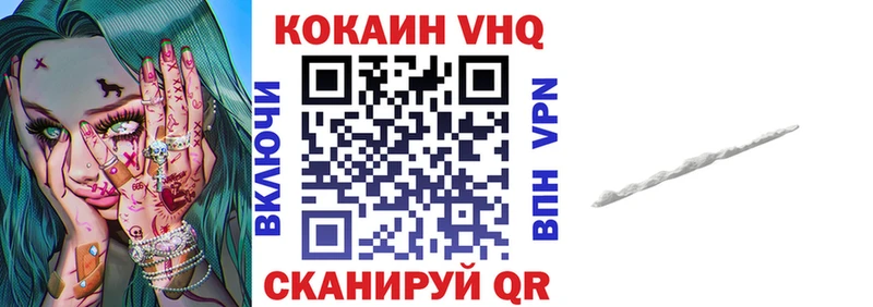 КОКАИН Fish Scale Алексеевка