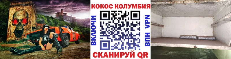 Кокаин Fish Scale  дарк нет формула  Алексеевка 