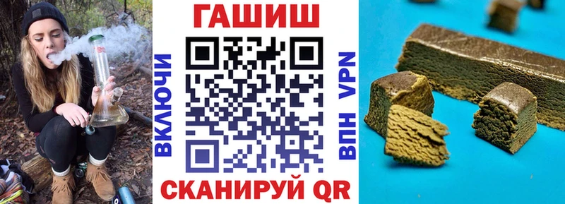 ГАШ хэш  Алексеевка 