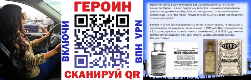 Героин гречка  цены наркотик  Алексеевка 