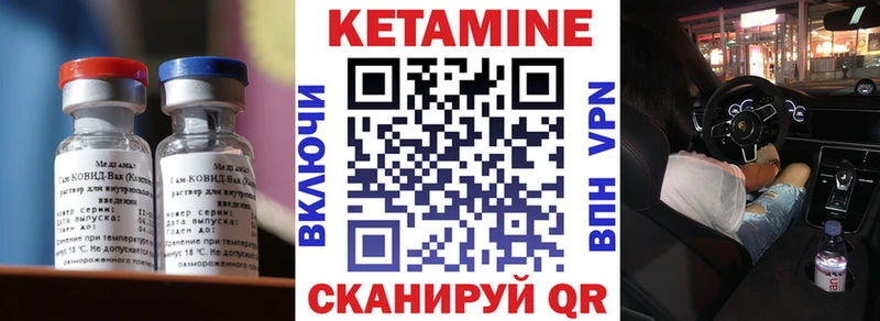 Кетамин ketamine  купить наркотики сайты  Алексеевка 
