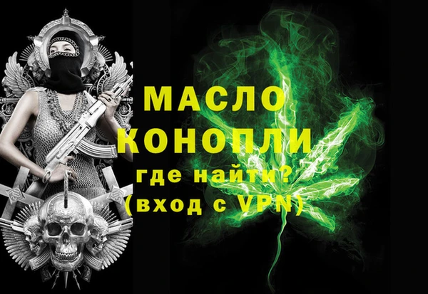 дистиллят марихуана Алексин