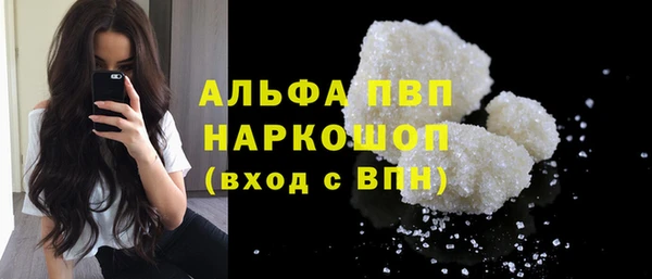Альфа ПВП Алексеевка