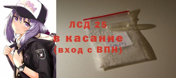 дистиллят марихуана Алексин