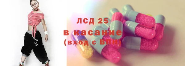 дистиллят марихуана Алексин