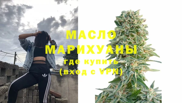 дистиллят марихуана Алексин
