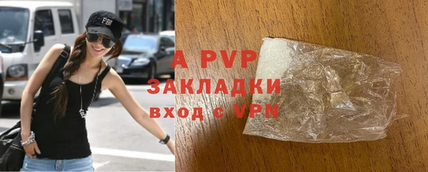 Альфа ПВП Алексеевка