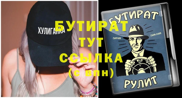 дистиллят марихуана Алексин