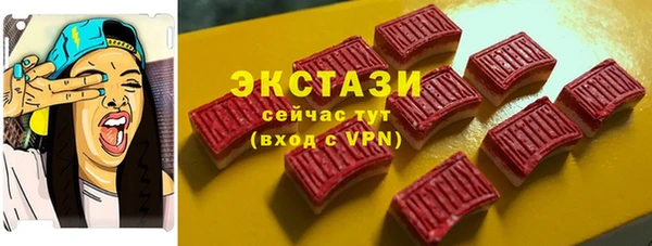 дистиллят марихуана Алексин
