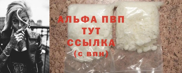 Альфа ПВП Алексеевка