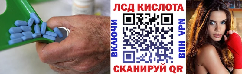 закладка  Алексеевка  Лсд 25 экстази кислота 