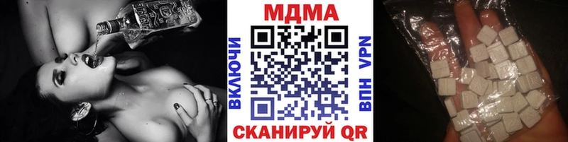 МДМА VHQ  Алексеевка 