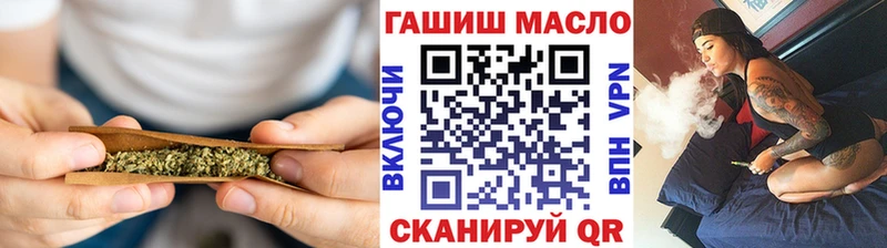 Дистиллят ТГК вейп с тгк  продажа наркотиков  Алексеевка 