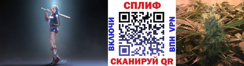 Канабис тримм  Алексеевка 